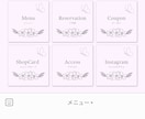 LINE公式アカウントを初期設定から丁寧に整えます 開設からデザインまでまるごとサポート！「伝わる」導線で設定！ イメージ3