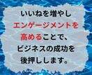 X(Twitter)のいいね＋200～増やします 目に留まる投稿に！いいね増加で影響力を拡大！ イメージ9