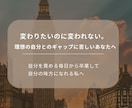 自分を信じて生きる心を育てます 認められたい私を卒業し、自分軸を取り戻します イメージ1