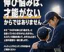スポーツ特化|集客できるLPを制作します あなたのスポーツサービスを、必要な人に届けるLPを！ イメージ2