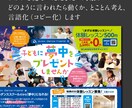 プロに丸投げ【売上UPチラシ】修正無制限で作ります デザイナー歴16年× 上場メーカーでプロモ・ブランド歴7年 イメージ7