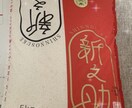懸賞初心者にオススメ！SNS懸賞のコツを教えます 懸賞・モニターに興味があり始めたい方をサポート！ イメージ8
