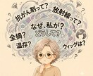がんサバイバーの大阪のおばちゃんが愚痴全部聞きます 治療の不安から日常の些細な愚痴まで。気楽に話してみませんか？ イメージ3