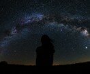 出会いを引き寄せる心を整える静かな占いを届けます 恋愛が怖い、不安、自信がない...そんな心に月の恋愛鑑定を イメージ8