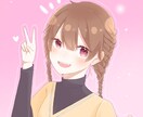 イラスト描きます アイコン、1枚絵などなどなんでも！ イメージ1