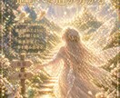 あの人の気持ちと未来を読み解き最善の一手を導きます もう迷わなくていい。恋の流れと答えを、具体的に。 イメージ8