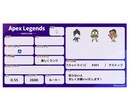 3年ぶりのAPEX女子(初心者)が同行します APEXにてカジュアルやランク同行します イメージ1