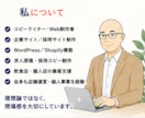 あなたの会社やお店の「魅力」を「見える化」します まだ気づけていない「魅力」「強み」を一緒に言語化しましょう！ イメージ6