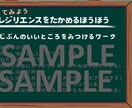 非認知能力「レジリエンス（後半）」の授業を行います 前半で学んだ「回復する力」で、動物たちのお悩み相談に挑戦！ イメージ4