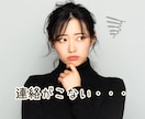 好きだから不安になるあなたへ☘️恋愛の悩み聞きます 片思い/喧嘩/復縁/失恋…モヤモヤひとりで抱えなくて大丈夫♡ イメージ4