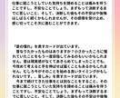 タロットで仕事、職場の悩み解決します 転職するしない、天職、職場の人間関係、昇給、昇進占います イメージ3