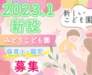 求人バナー作成します 年間500件以上作成！想いに寄り添った求人バナーを作成します イメージ7