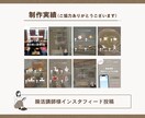 インスタテンプレ＆画像制作で発信をサポートします インスタの世界観作り＋1ヶ月分の投稿制作をお手伝いします♪ イメージ7