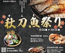 目標達成につながるチラシ制作します 伝えたいことを魅力的にデザイン|ターゲットに届くチラシ作成 イメージ4