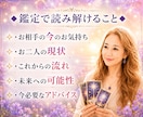 彼の気持ち・未来をタロットで読み解きます 今の二人に、必要なメッセージをお届けします。今後の流れを読む イメージ3