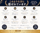 一生使える算命学の仕事トリセツ鑑定書を作ります 【最低7000文字以上】一人ひとり丁寧に才能と適職を徹底分析 イメージ10
