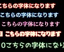 動画編集！カット編集！テロップ編集出来ます 動画編集カット及びテロップ入力出来ます！文字種類も多数 イメージ5