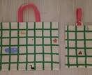 幼稚園入園セット作成します 幼稚園入園セット指定代行作成致します。 イメージ1