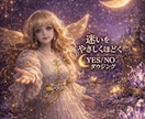 セリーナのダウジング｜YES/NOで答えます スピリット・ドールがダウジングを通してあなたに囁きかけます。 イメージ1