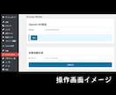 AI自動記事投稿ツールをご提供します SEOに強い記事を手間なく作りたい方必見 イメージ2
