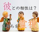 ツインレイ鑑定＊鑑定後代理参拝で丁寧にご祈祷します ツインレイ統合✴︎サイレント解除✴︎復縁✴︎引き寄せ イメージ9