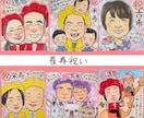 下書き確認あり◎色紙にかわいい似顔絵描きます ラッピング無料！暖かみある手書き似顔絵♪ イメージ2