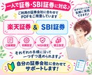 忙しいママの新NISAデビューをサポートします 「時間がない」を卒業♪PDF＋チャットで自分のペースで イメージ7