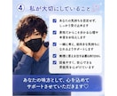 7日間の恋愛相談 優しく寄り添います 【女性限定☘️毎日3往復まで気軽に話してね♪】 イメージ4