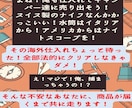 危険品、食品、食器を輸入したい方へコンサルします その仕入れ、そのまま進めたら危険です！損害を被る前に要相談 イメージ2