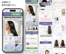 広告バナー付｜販促歴20年のプロがLP作成します 「売れる見せ方」を設計。構成から納品まで一律価格でご提供。 イメージ5