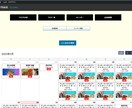 WordPress管理画面カスタマイズします WordPress管理画面をお客様用にカスタマイズ！ イメージ8