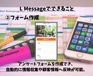 LINE構築とエルメ導入いたします LINEで【集客できる】見栄えの良いアカウントを制作します！ イメージ4