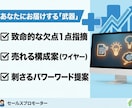 3カ月0脱出！現役看護師が売れる導線を作ります アクセスはあるのに申込みゼロ。その焦り、私と一緒に解決します イメージ8
