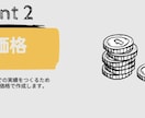 現役動画編集者がアニメを使った動画広告を作成します 【期間限定大幅割引】実績10まで　9000円→5000円 イメージ5