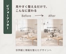 統一感あるInstagram投稿デザイン制作します 世界観と情報を整える投稿デザイン イメージ4