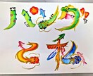 あなたの好きな文字を『花文字』でお描きします 〜世界に一つだけの花文字☆プレゼントにもおすすめ〜 イメージ3