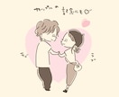 ゆるっと可愛いアイコン作ります そっくりすぎないのがちょうどいい♡ゆるっと似顔絵です♩ イメージ4
