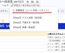 サロンのお礼メールを自動で一括送信します 名簿から1通に集約。接客後の心の余裕を。 イメージ3