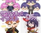デフォルメイラストアイコン描きます スピード納品、アイコンやグッズ、スタンプにおすすめ！ イメージ1