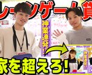 YouTube動画のサムネイルを制作します わかりやすく、端的に目を引くようなサムネイルを作成します。 イメージ1