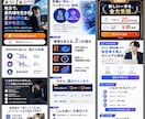 爆速【最短翌日】でLP（原稿不要）を作ります AI×WEBデザイナーが効果的なLPを超スピードで提案します イメージ2