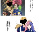 カップルイラスト・夢絵・アイコン・立ち絵描きます 表情豊かに様々な世界観を表現します！似顔絵対応も可！ イメージ8