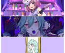 歌ってみた・オリジナル動画に使えるイラスト描きます 歌い手さんの応援をしたいので是非描かせてください！ イメージ1