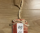 偽物に騙されないで！本物の秘術による鑑定いたします 当家１２００年の歴史と伝統と格式と血脈が証明します。 イメージ10