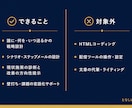 メール・SMS戦略の壁打ち相談をします 大手カード会社の社員がメール戦略を一緒に考えます イメージ2