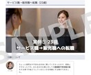 転職・就職系サイトの口コミ記事を作成します 始めたばかりのサービスでも評判の良い記事を増やしたい方へ イメージ3