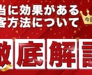 注目されるYouTubeサムネを作成しますます 修正無制限！再生数を意識したサムネデザイン イメージ7