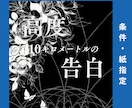 低予算・短納期で同人誌表紙作ります ギリギリ入稿応援！！ポップ・妖艶・シンプルお任せ下さい イメージ9