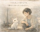 これまでの経験をベースにあなたにそっと寄り添います 自分の心に蓋をしていませんか？ イメージ1