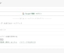 WordPress不動産サイトを構築しますます 物件登録・検索機能付きの本格サイトを制作します イメージ2
